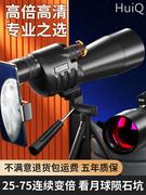 单筒观鸟望远镜高清高(高清高)倍，可调倍连手机，带微光夜视专业级光学全息镜