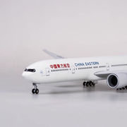 波音777东航中国航空带轮子带灯仿真民航客机飞机模型拼装航模