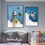 儿童房装饰画男孩女孩卧室床头，挂画宇航员房间卡通，墙壁画现代简约