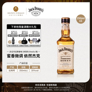 杰克丹尼蜂蜜味350ml小瓶力娇酒，美国田纳西州威士忌利口进口洋酒