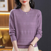 紫色圆领短款中年妈妈春装2024薄款针织上衣女长袖毛衣打底衫
