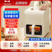 日本BRUNO空气炸锅家用可视化电炸锅多功能一体5L大容量炸锅