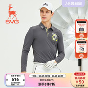 SVG高尔夫男士简约灰色印花长袖T恤翻领Polo衫弹力打底衫上衣