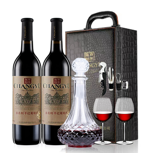 张裕1892红酒优选级赤霞珠干红葡萄酒750ML*2瓶礼盒酒具箱装