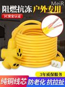 纯铜电线家用软电缆线2芯户外防冻2.5 4平方护套线插头电源延长线