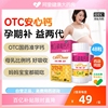 2盒卡奇尔维d2磷葡钙片孕妇钙片哺乳期备孕维生素d成人补钙儿童