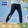 中国乔丹男童裤子薄款儿童运动裤夏季2023大童防蚊裤休闲长裤