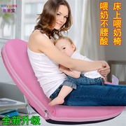 喂奶椅子哺乳椅孕产妇床上哺乳枕护腰背靠凳婴儿防吐奶垫月子用品