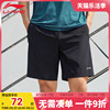 李宁夏季男子短裤，柔软透气轻薄运动裤，休闲健身跑步百搭五分裤