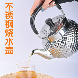 不锈钢烧水壶大容量家用燃气开水壶煤气电磁炉热水壶围炉煮茶茶壶