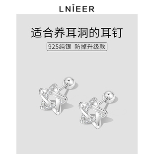 925纯银镶钻六芒星耳钉，女螺丝拧扣养耳洞，耳环耳骨高级感气质耳饰