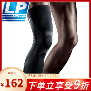 lp272z防滑护膝护腿加长篮球，羽毛球户外跑步男女，运动护压缩护腿套