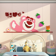 网红草莓熊公仔贴纸儿童房间布置区公主床头墙面装饰用品女孩卧室