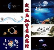 鱼缸背景纸画高清图3d立体壁纸，水族箱贴纸底板，壁画风景造景装饰5d