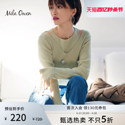 Mila Owen 秋冬季款日系休闲叠穿长袖套头休闲针织衫上衣毛衣女