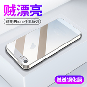 睿昇适用苹果5s硅胶手机壳iphone5前后全包防摔5E超薄SE透明ip个性潮流s网红抖音男女款保护套软胶软壳挂绳孔