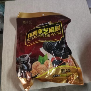 核桃黑芝麻糊原味甜味袋装，中老年老牌子黑芝麻粉