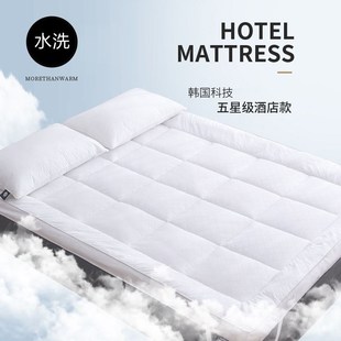 超柔软五星级酒店床垫加厚褥子垫被家用保护软垫子防滑床褥单双人