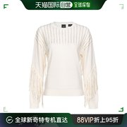 香港直邮潮奢 Pinko 品高 女士 珠饰流苏毛衣 102082A19L