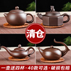 宜兴紫砂壶纯手工茶壶西施壶，过滤小泡茶壶陶瓷，茶具茶壶套装送4杯