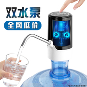 子路桶装水抽水器电动按压矿泉水，饮水机纯净水泵家用自动上水出水