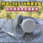 韩国可立新监听级头戴带麦耳机 SHP9500 M20X K5000 D5200 K52