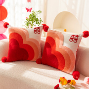 结婚喜字抱枕一对婚房布置装饰客厅沙发，靠垫床上靠枕创意新婚礼物