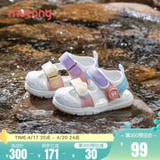 牧童夏季精油香片防护鞋，2024宝宝鞋婴儿凉鞋，男女童软底学步鞋
