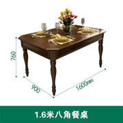 定制美式b乡村实木餐桌椅组合6人吃饭桌子长方形饭桌小户型家