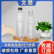 矿泉水瓶一次性带盖塑料pet食品级，透明商用打包豆浆饮料水果汁杯