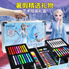 迪士尼儿童画画套装绘画工具女孩画笔礼盒水彩女童生日礼物小学生