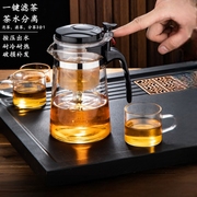 飘逸杯泡茶壶家用泡茶杯茶水，分离茶具套装耐热防爆一键过滤玻璃壶