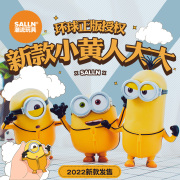 2022正版小黄人公仔电影手办模型动漫玩偶车载摆件环球影城功夫