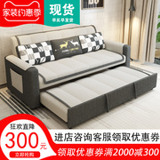 蒙思凯美多功能布艺沙发床1.8米2米可拆洗折叠储物推拉沙发双人床