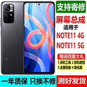 适用红米note115g屏幕，总成note11rnote11e4g液晶显示内外屏