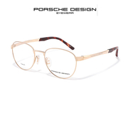保时捷眼镜PORSCHE DESIGN纯钛眼镜架男复古圆形眼镜框近视镜8369