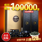 买一送一共500g清上明浓香型，安溪铁观音茶叶，新秋茶(新秋茶)乌龙茶