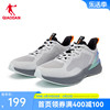 中国乔丹运动鞋男跑步鞋2023冬季轻便减震防滑慢跑男跑鞋