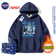 NASA联名连帽卫衣女生加绒秋冬季宽松大码休闲学生青少年帽衫外套