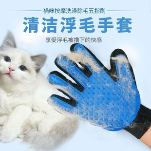 撸猫手套猫梳子去浮毛狗毛梳猫咪用品大全宠物掉毛猫毛清理器除毛