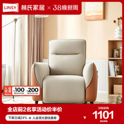林氏家居轻奢现代风小户型客厅折叠休闲会客功能沙发椅科技布沙发
