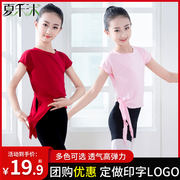 舞蹈服练功服健美服短袖，夏季莫代尔黑色，中国舞芭蕾跳舞衣女童圆领