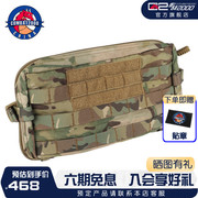 COMBAT2000战术杂物包多功能网袋背包背心腰封附包副包工具包