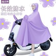 电动车雨天专用女士，电瓶车雨披踏板摩托车专用雨衣，电单车女款骑车