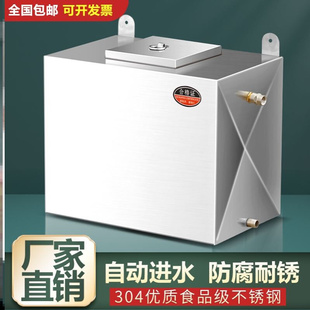 不锈钢水箱方形桶移动户外卫生间保温生活储水箱解冻池组合式
