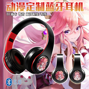 八重神子中文语音动漫二次元蓝牙头戴式耳机有/无线插卡式MP3耳麦