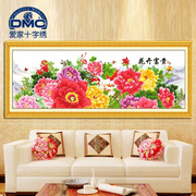法国DMC十字绣 套件 专卖 客厅 花开富贵 牡丹图 精准印花