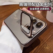 带镜头膜支架适用苹果15promax手机壳iphone12透明高级感14pro全包超薄防摔por男女13套pm硅胶原色