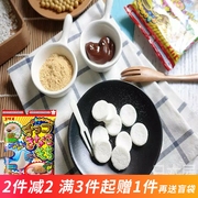 日本食玩 CORIS巧克力黄豆粉糯米糍diy自制手工糖果可食时完儿童