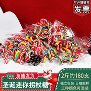 圣诞节糖果散装创意网红棒棒糖可爱拐杖糖硬糖装饰小礼物圣诞糖果